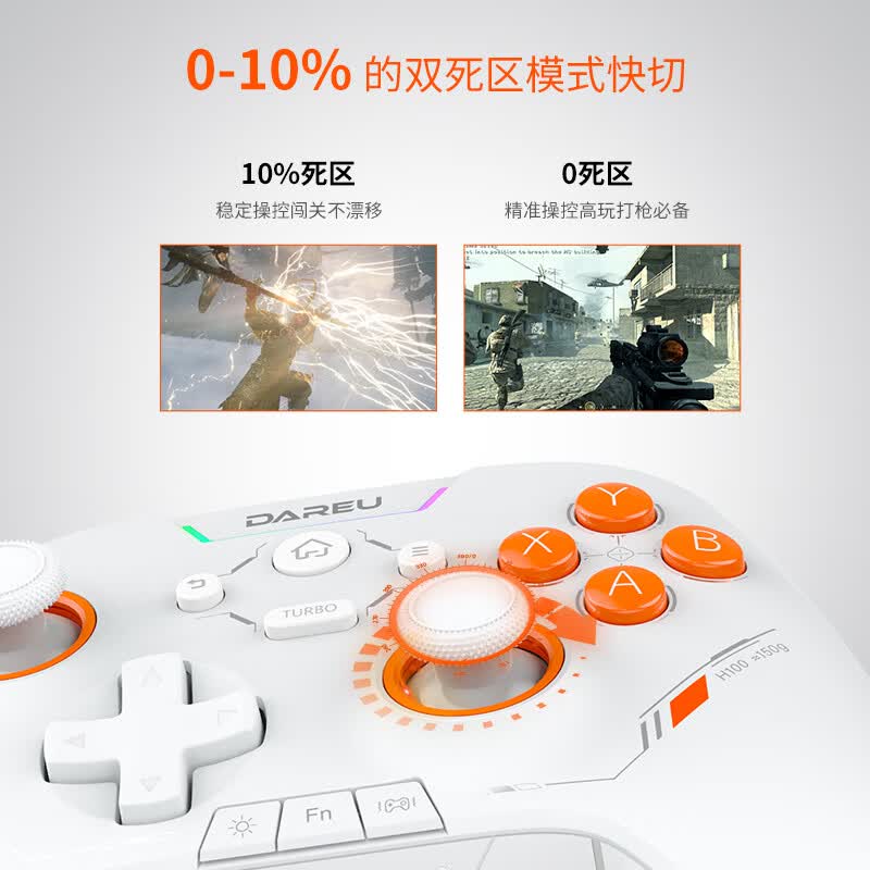 达尔优H100轻量化无线手柄类Xbox布局 Steam原神双人成行双影奇境怪物猎人荒野switch电脑云电视亲子游戏 气透黑(三模RGB)接收器+超轻伞绳数据线