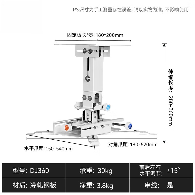 埠帝高精密投影仪吊架明基爱普生投影机家用挂架吊挂支架悬挂式可伸缩调节吊顶激光电视吊装吸顶升降架 DJ360