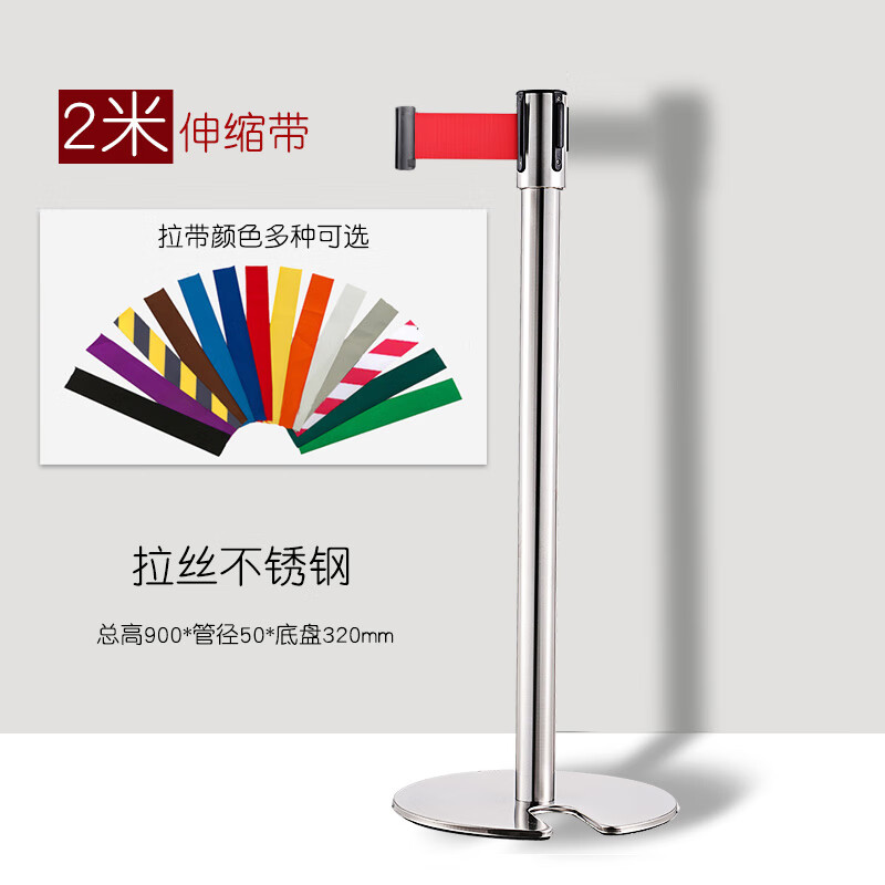 千惠儂U型可疊式欄桿座不銹鋼一米線隔離帶排隊(duì)護(hù)欄圍欄2米3米伸縮帶 拉絲不銹鋼銀色2米帶