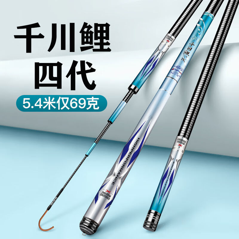 邓刚推荐大师千川鲤鱼竿4代超轻超硬溪流水库碳素手杆鲢鳙巨物杆 0m 5