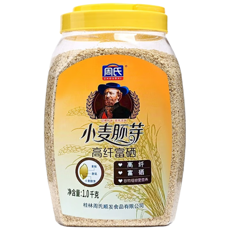 周氏小麦胚芽1000g富硒即食原味未添加白砂糖代麦片膳食纤维