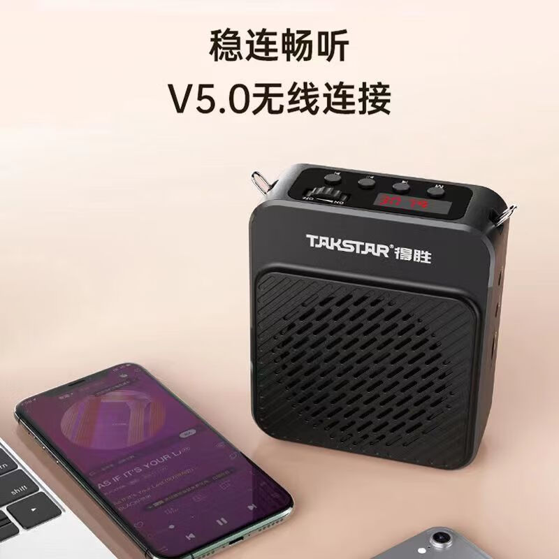 得胜E180M小蜜蜂扩音器升级款长续航教师扩音器导游腰挂防啸叫老师上课大功率无线领夹麦耳麦扩音器 E180M黑色新版（续航30小时）