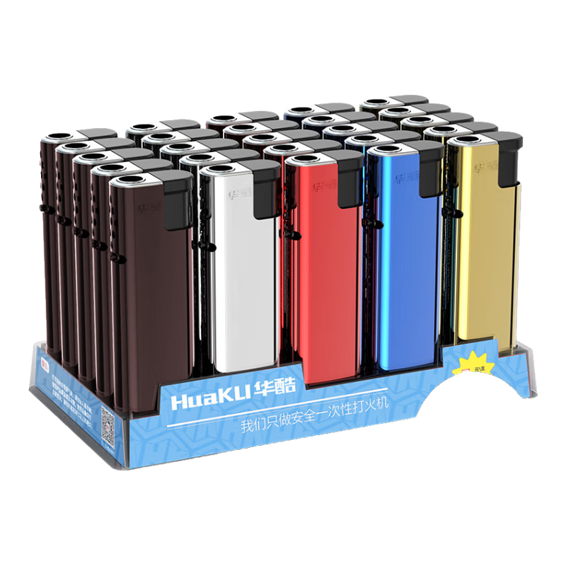 华酷金属直冲打火机充气一次性防风防爆蓝焰 定制刻字批发商用广告 H8五色金属【大量批发】 50支实付29.95元