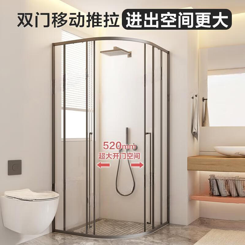 心海伽蓝（SHKL）弧形整体淋浴房 玻璃隔断门卫生间移门浴室浴屏沐浴房干湿分离 3E 900*900【2米高】哑黑