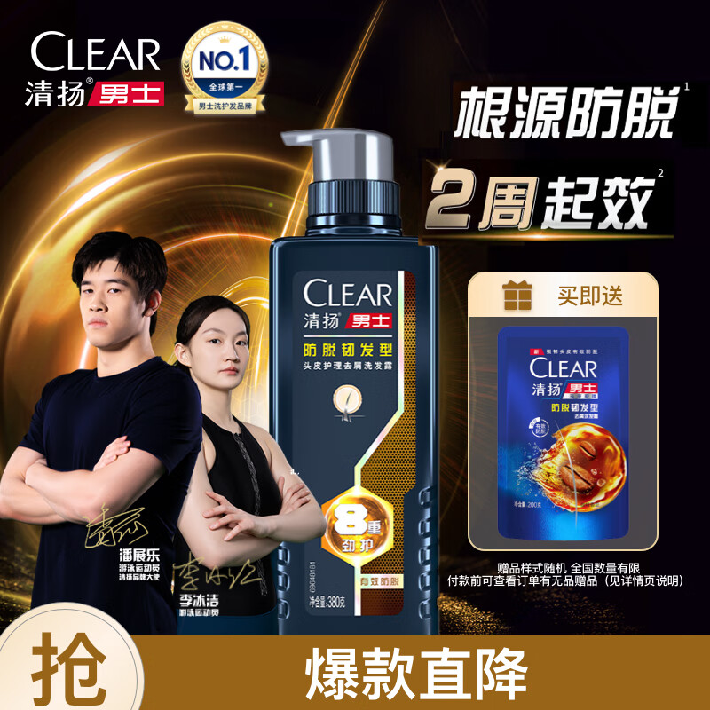 ������ʿר��ȥмǿ���ͷ��̷�п��֤���;���ƿϴ��ˮ380g 37.41Ԫ