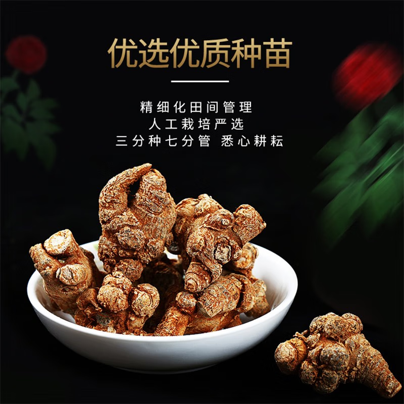 白云山 三七粉90g( 3克*30袋)云南文山三七正宗田七超细粉 散瘀止血 消肿定痛 滋补送礼送长辈 【量贩实惠装】三七粉3罐