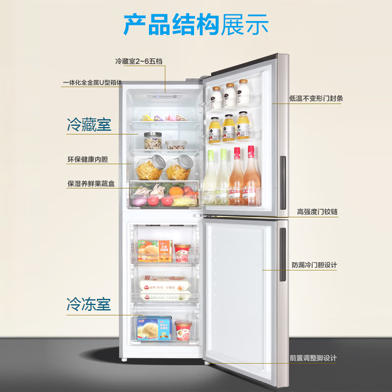 格力（GREE）晶弘冰箱226升双开门出租房办公室家用风冷无霜小巧不占地小巧不占地节能变频BCD-226WECL/现代金