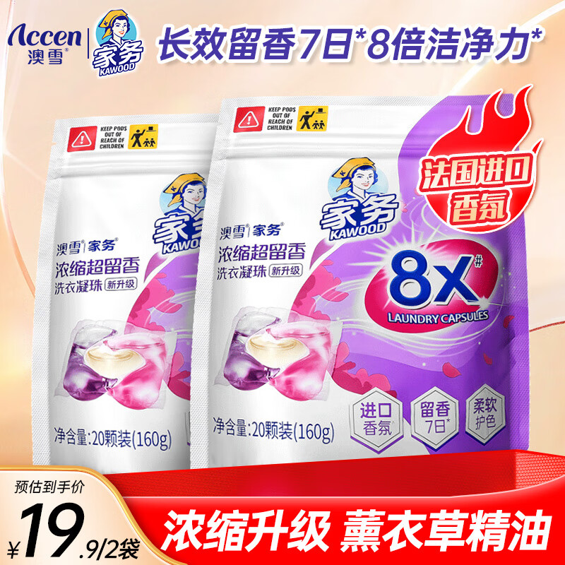 京东9.9包邮 2024-01-11 - 第23张 | 最新购物优惠券 京东9.9包邮 2024-01-11 - 第23张 | 最新购物优惠券
