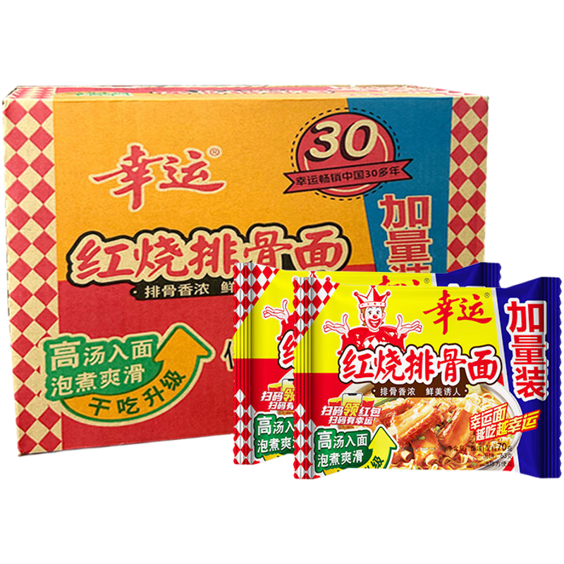 ���ڲ��������� �����ŹǸɴ���70g*30���������� �����������ʳ��ʳ���� �����Ź���70g*30��