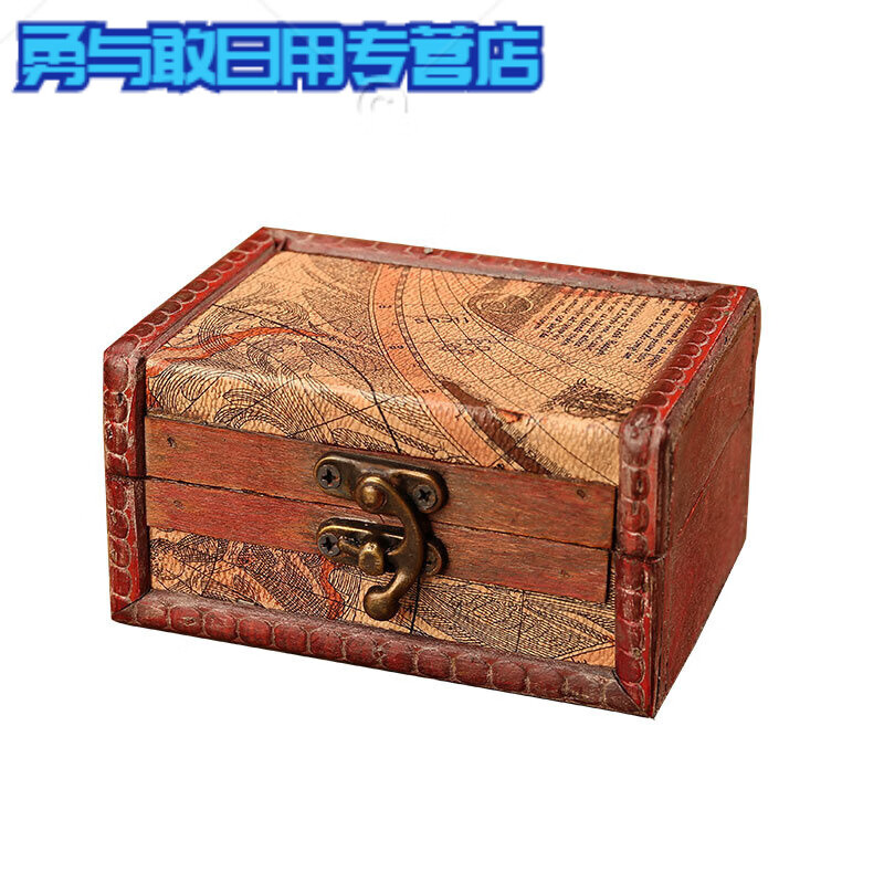 小木盒带锁木头盒子手饰盒逃脱 方盒黄地图搭扣款