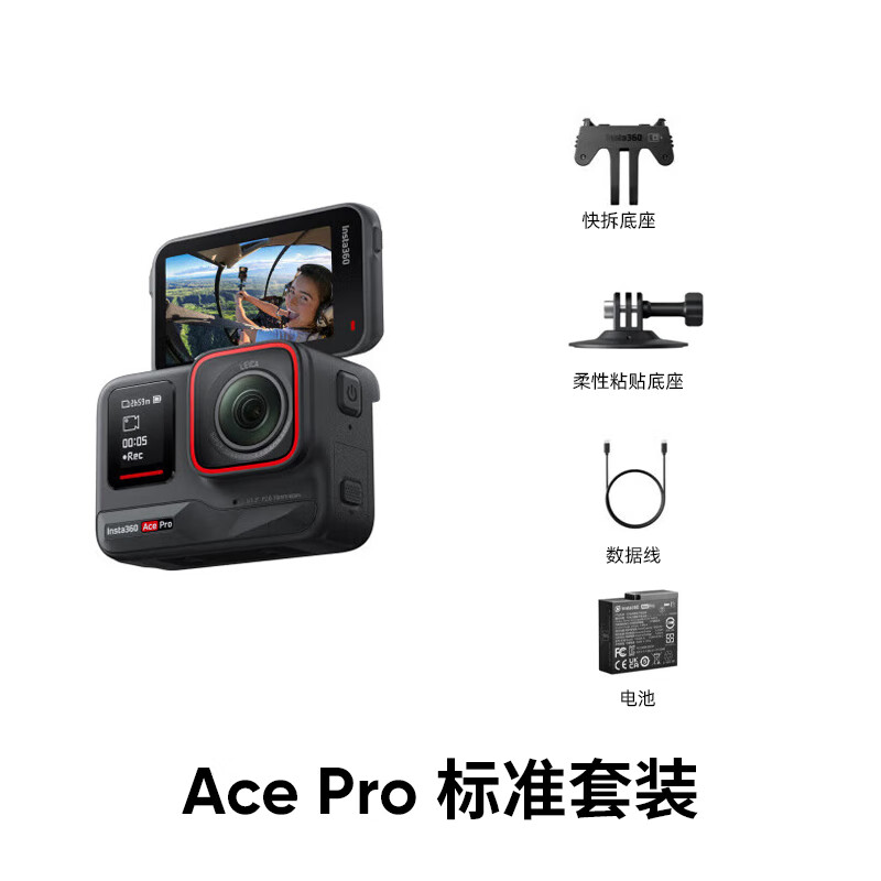 Ӱʯ Ace Pro �˶���� ��׼��װ 1968Ԫ