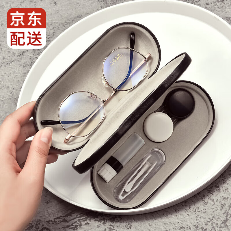 邦帛世 眼镜收纳盒隐形眼镜盒双层两用便携护理盒带夹子防抗压二合一 双层两用眼镜盒