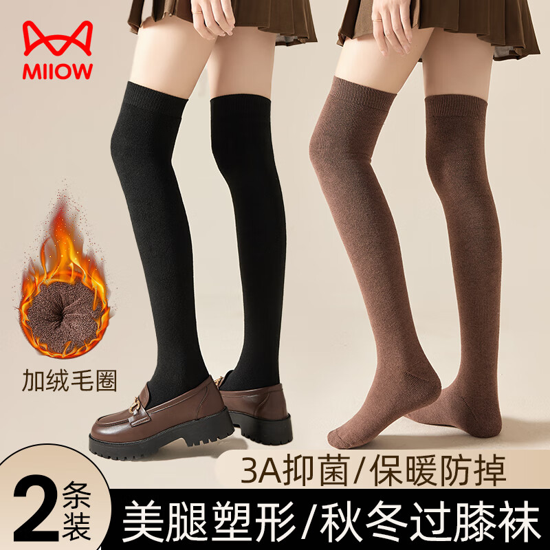 è�� ŮʿëȦ��ů��ϥ�� ���޼Ӻ�ߵ����� �ﶬ�ٴ� ��ɫ2��װ ���� 18Ԫ