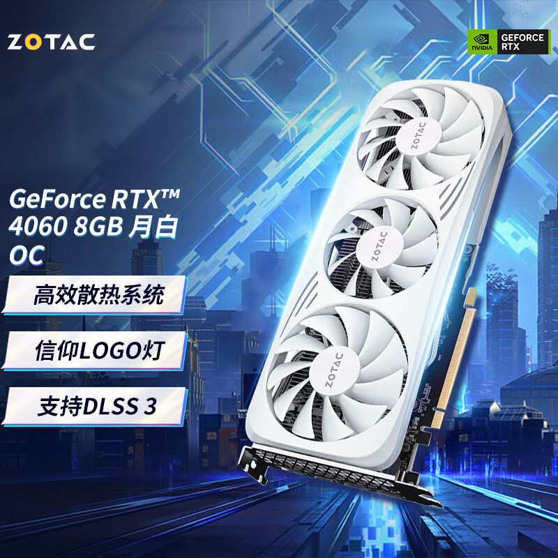 索泰（ZOTAC） RTX4060 X-GAMING 8G OC显卡/N卡/台式机/电脑独立显卡 RTX4060-8GB OC 月白