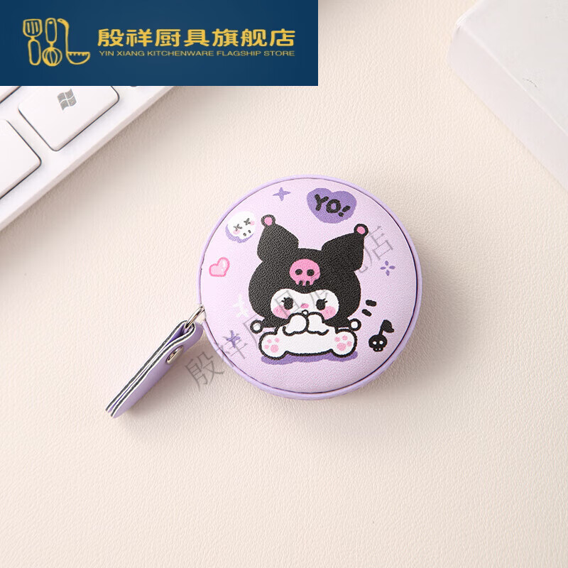 花乐集裁缝工具全套 小卷尺迷你服装软尺子米尺多功能卡通高精度2m米