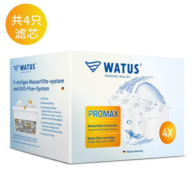 双幼滤芯适用于碧然德brita过滤水壶家用净水器 滤芯4只装