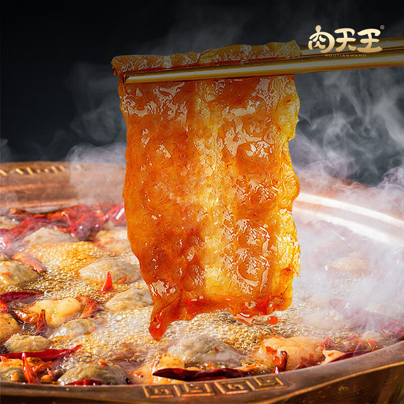 肉天王进口谷饲原切肥牛片拼盘 雪花牛肉片牛肉卷火锅烧烤肉生鲜食材 烤肉牛肉拼盘280g*4