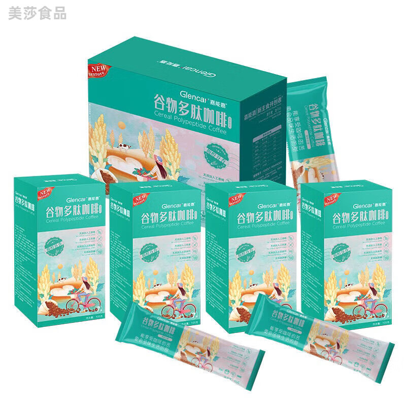 食怀嘉能嘉谷物多肽新主食营养谷物 嘉能嘉多肽咖啡【1盒】