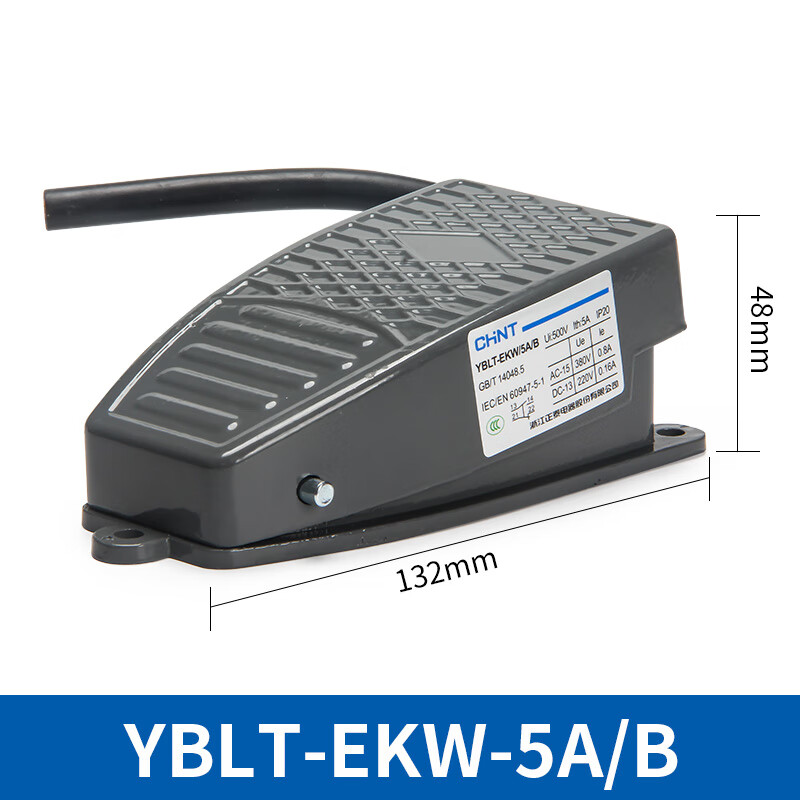 正泰(CHNT)脚踏开关脚踩式自复位带线15厘米踏板开关220v YBLT-EKW/5A/B