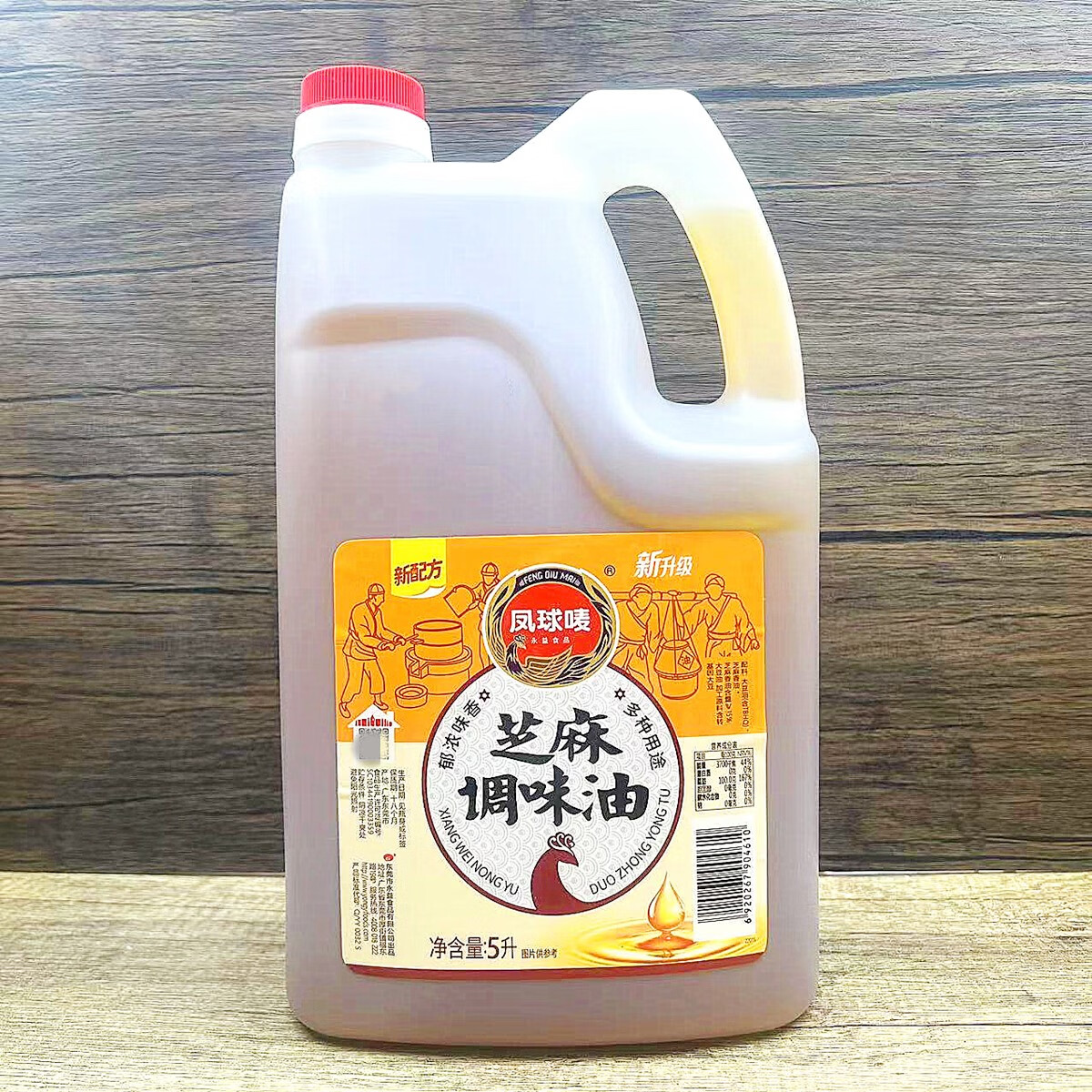 芝麻调味油5l餐饮商用火锅油蘸凉拌食用芝麻调和香油粥店用 用 1瓶装