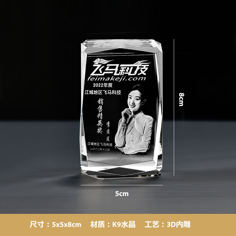 南暖水晶内雕退休3d建模定制大楼三维建筑模型学校企业纪念品摆件 乳