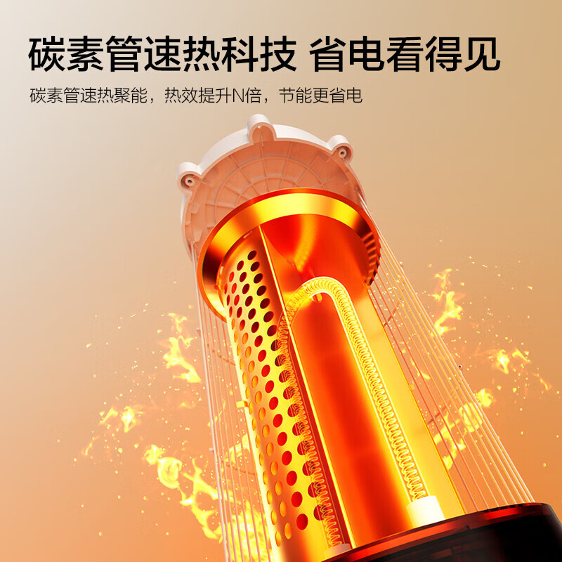 艾美特围炉暖茶取暖桌家用电暖气2025新款冬季鸟笼取暖器电热火炉神器 围炉暖茶 360环绕取暖 标准款