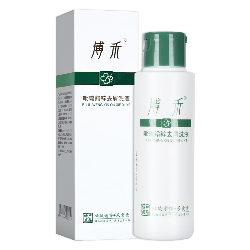 博禾吡硫翁锌去屑洗液洗发露清洁大块头皮屑油清洁脂溢性洗发水鎓 1盒