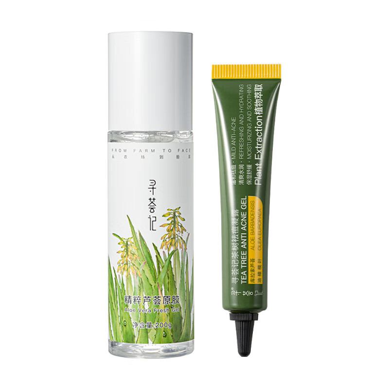 寻荟记芦荟胶控膏痘修凝胶复淡化清爽睡眠面膜晒后呵护芦荟降温护肤 芦荟胶200克茶树凝胶20克