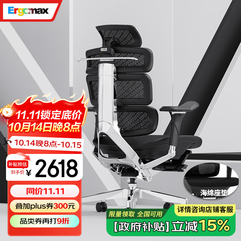 �Ǹ���˼ Evolution2 PROMAX����˼���������幤ѧ�ε����ε羺�ΰ칫�� �������� ������+���ɼ�