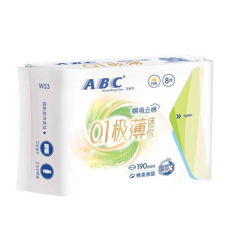 ABC日夜卫生巾组合装  瞬吸云棉纤薄棉柔姨妈巾舒爽不闷透气囤货 日用卫生巾组合9包72片