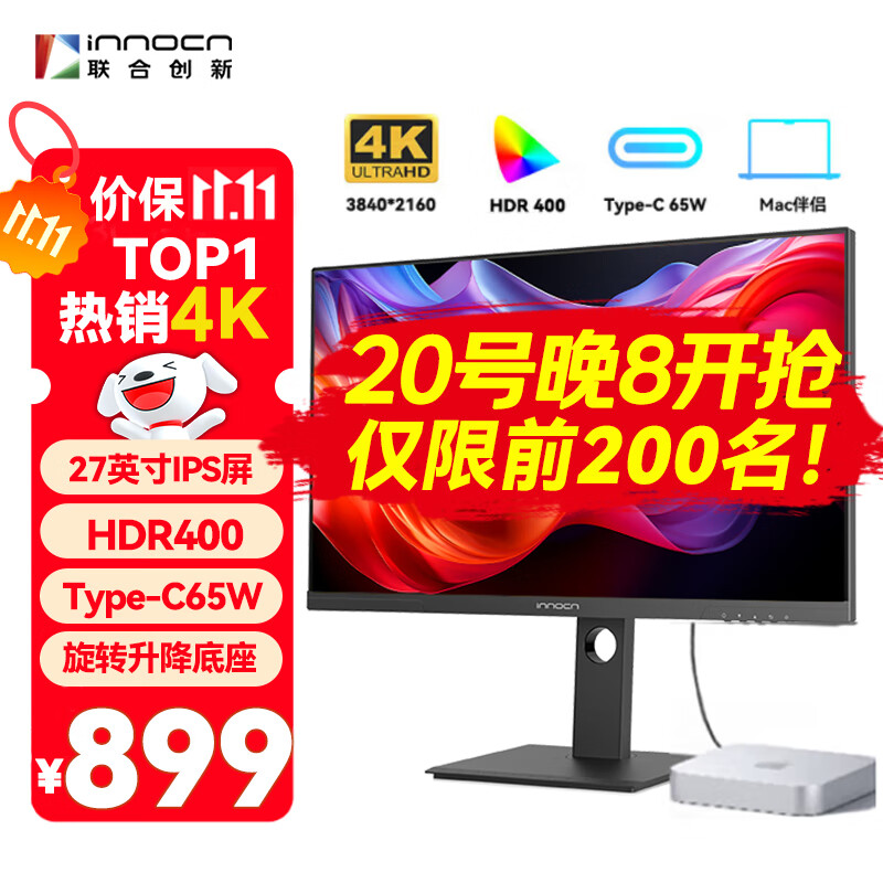 联合创新27英寸显示器4K超清IPS技术 98%P3色域HDR400 Type-C65W旋转升降 电脑办公显示屏27D1U