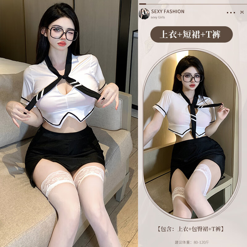 爱如如深v秘书制服套装性感角色扮演免脱调情睡衣女5853 白色 均码