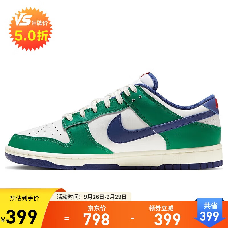 �Ϳ�NIKE��Ь��Ů����Ь DUNK���������˶�Ь FQ6849-141����35.5