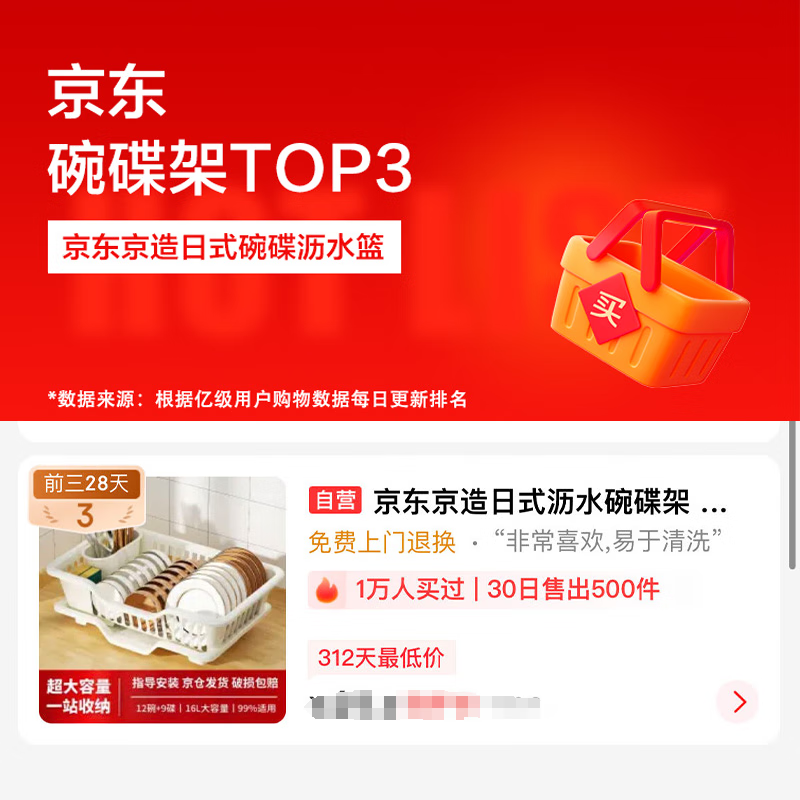 商品图片 2