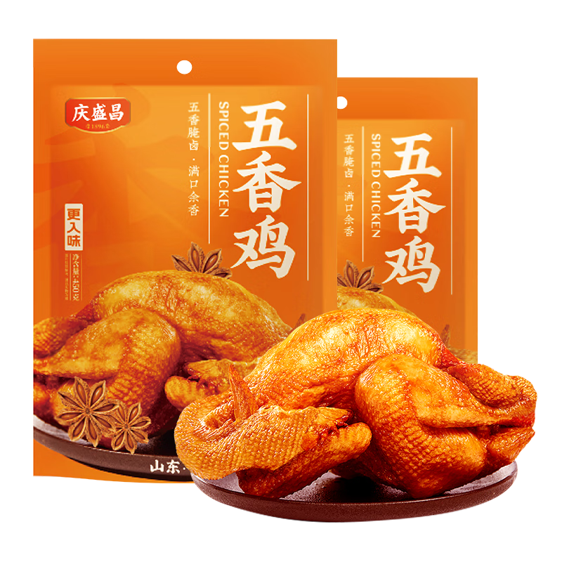 庆盛昌椒麻五香麻油整只扒烧鸡零食卤味周末出行聚会礼盒真空即食下酒菜 【热卖加量】五香鸡450g*2只