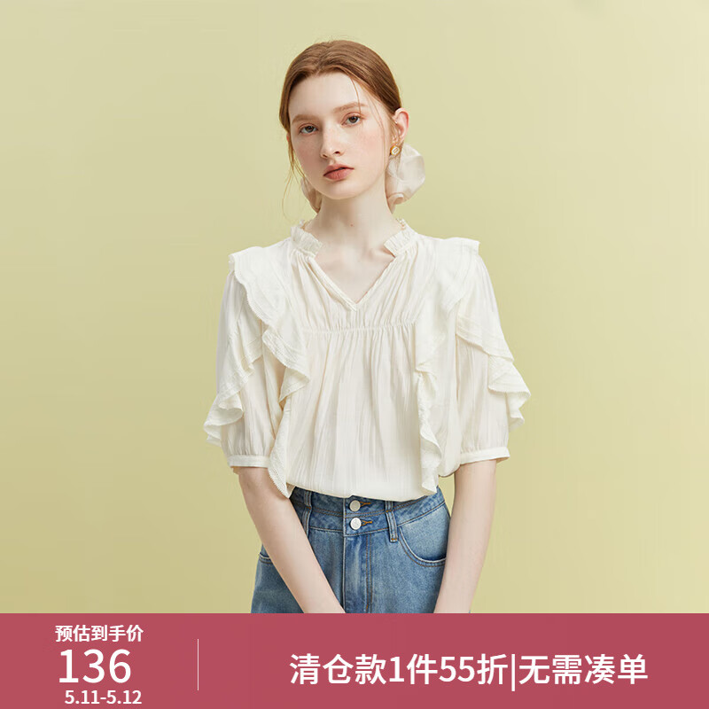 范思蓝恩23FS12439法式V领短袖衬衫女设计感小众夏季荷叶边上衣 米色 S