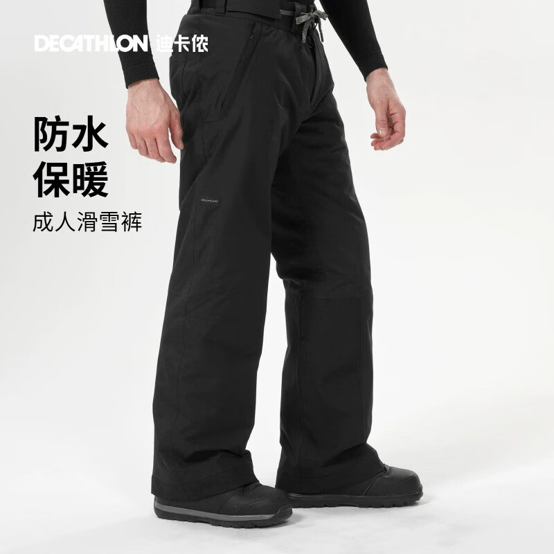 迪卡侬（DECATHLON）冬季户外滑雪运动男女加厚保暖防水单板滑雪裤 SNB 100 【24新款】男士黑色滑雪裤 L