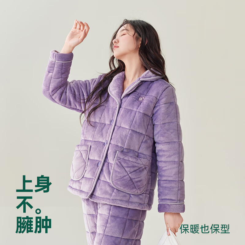 安之伴冬季情侣睡衣【三层珊瑚绒夹棉加厚 保暖防静电】休闲家居服套装 薰衣草紫(珊瑚绒锁温超柔软) L