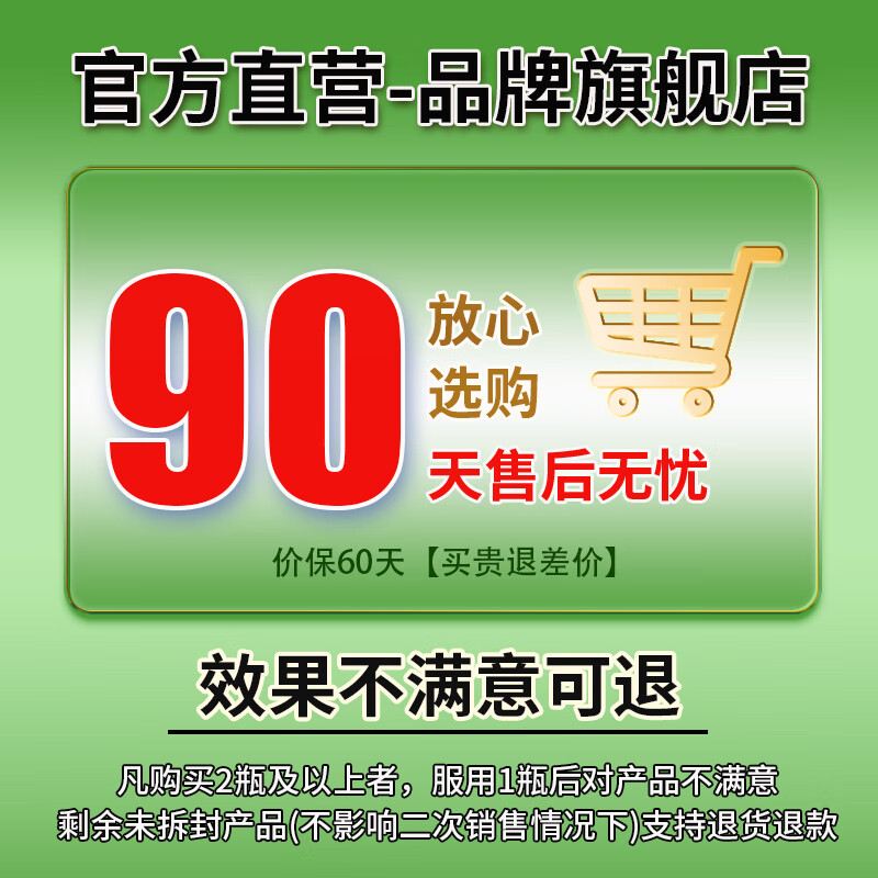 康百力美国进口黑枸杞刺梨复合片可搭白发黑发食疗防脱生发增发乌发丸吃 【脱发/掉发/秃头/地中海】9瓶超值装【内调养发】