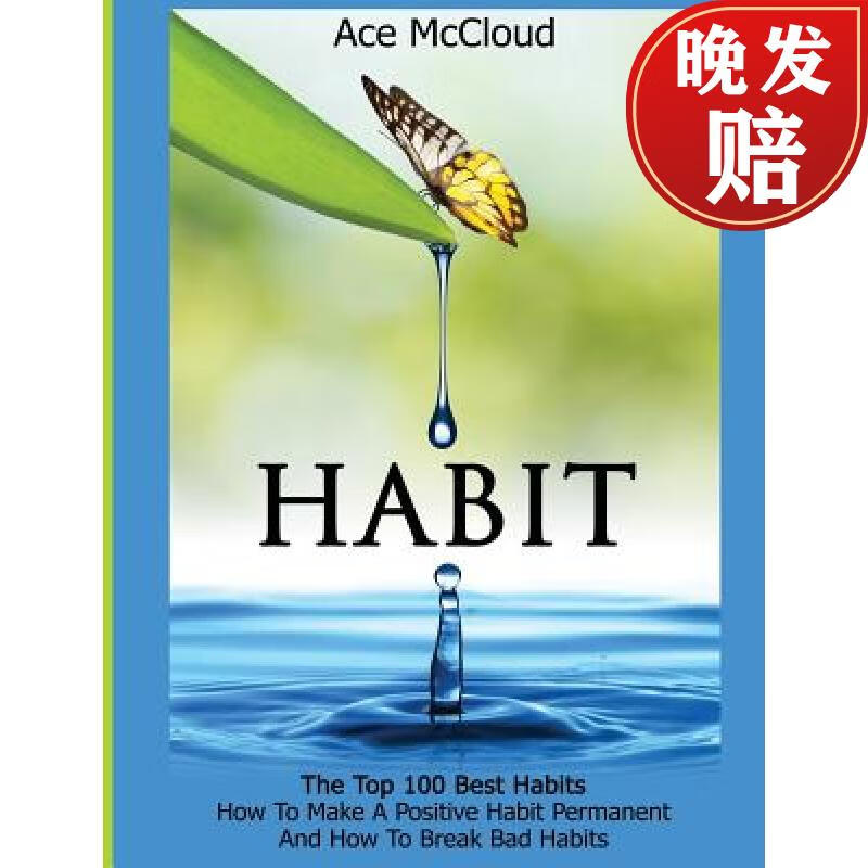 【4周达】habit: the top 100 best habits: how to make a positive