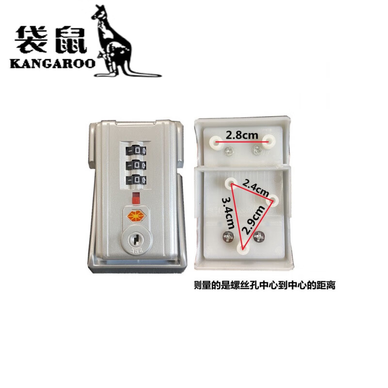 银色青蛙密码锁一个送工具