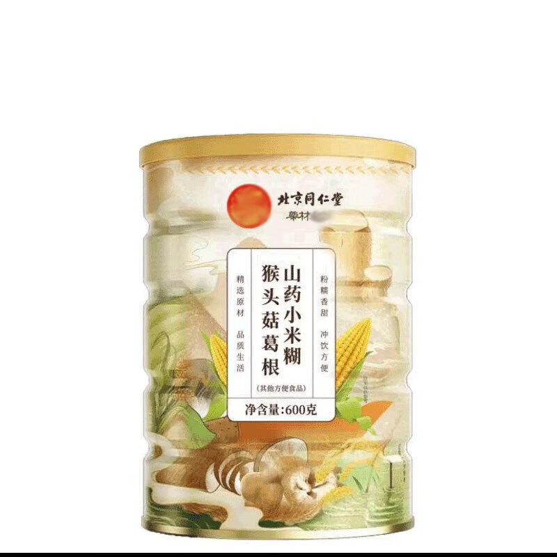 北京同仁堂猴头菇葛根山药小米糊600克营养早餐代餐粉 猴头菇葛根山药小米糊600克:3罐装【基础装】