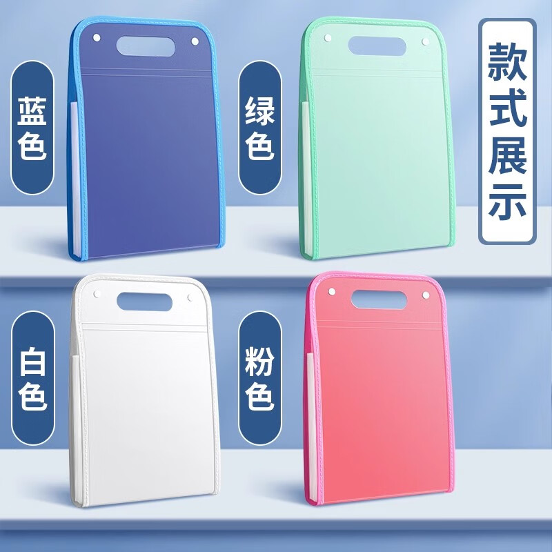 a4手提式文件夹袋试卷夹收纳袋学生拎书多层大容量风琴包高颜值竖式13格卷子神器 蓝色2本13格【送标签纸】