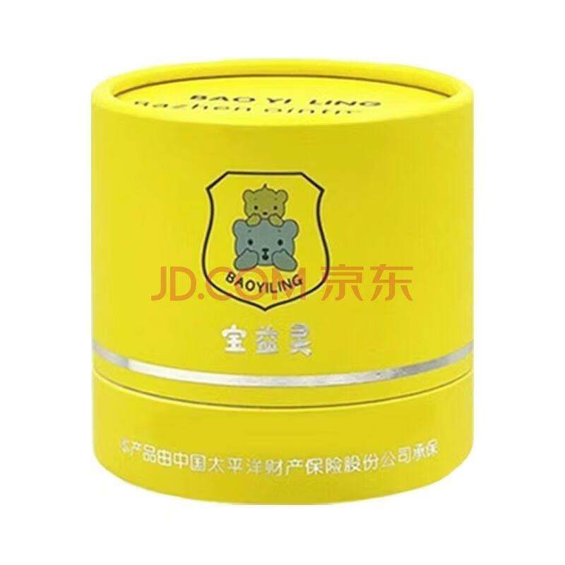 羚锐宝益灵八珍膏儿童护臀膏宝益灵八珍宝宝舒缓湿护肤霜防红臀屁屁膏 宝益灵八珍膏5瓶+试*5（新效期家庭囤货装） 带试用装