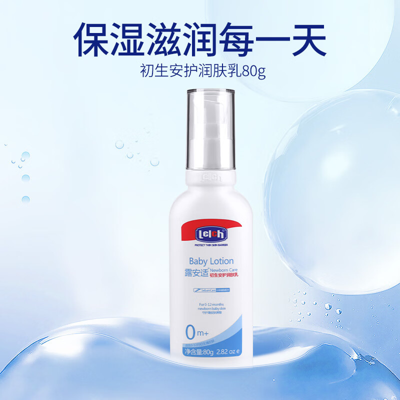 ¶ʣLelch   80g 24.9Ԫ