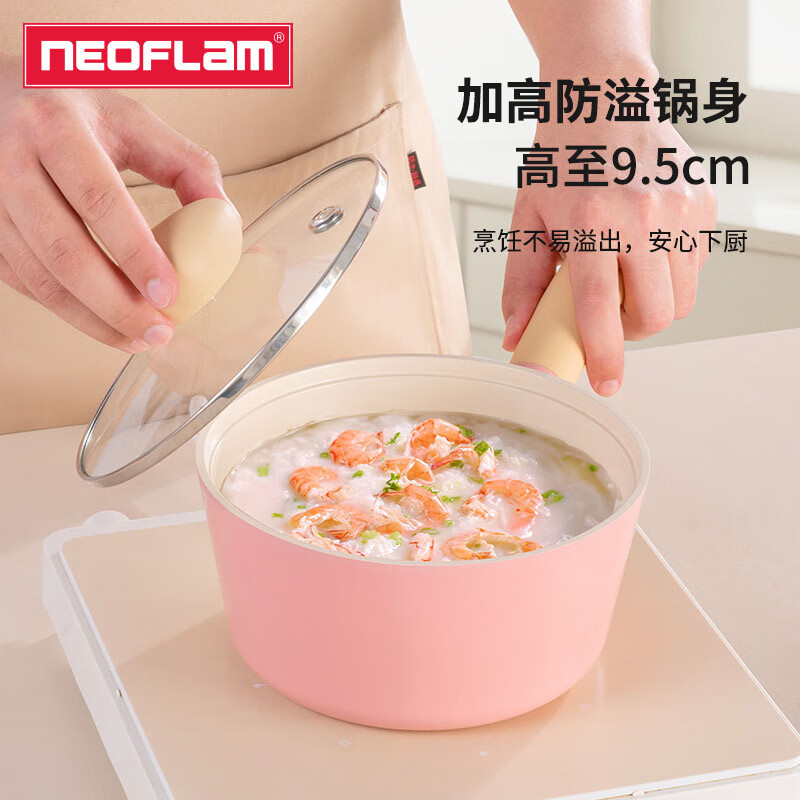 Neoflam不粘陶瓷奶锅婴儿辅食锅泡面锅小汤锅煮面热奶锅家用一人食 蓝色【燃气款】 18cm