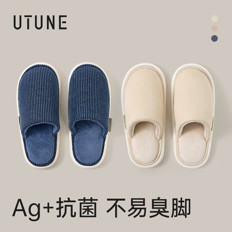 �ŵ�����Ь���������ʾӼҿ�����ů������������ذ���Ь�� ����44-45