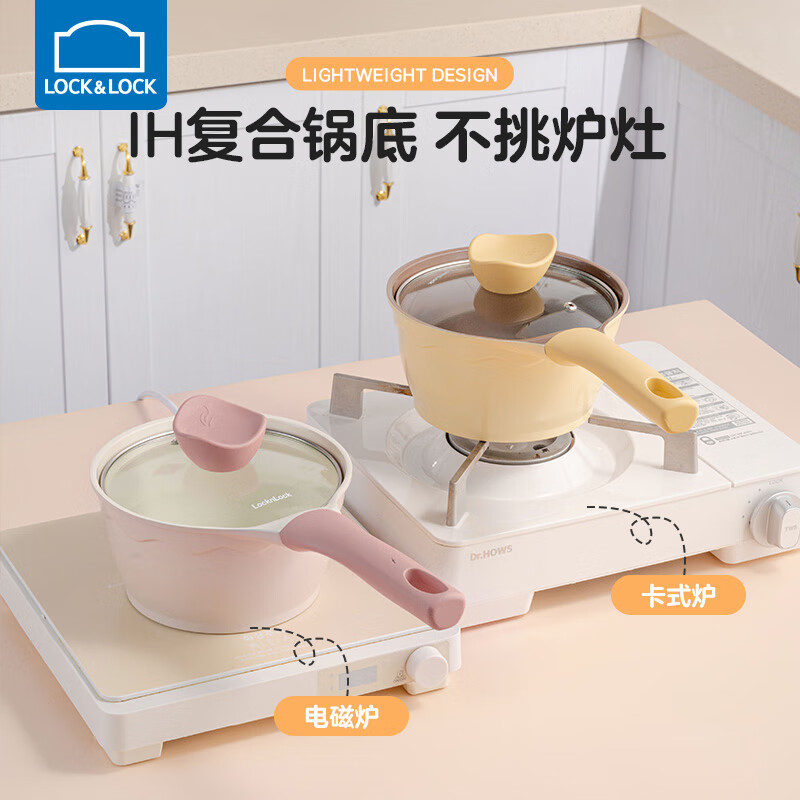 乐扣乐扣小奶锅婴儿宝宝辅食锅不粘锅热牛奶泡面锅家用燃气电磁炉通用 辅食奶锅+硅胶盖【绿色】 16cm