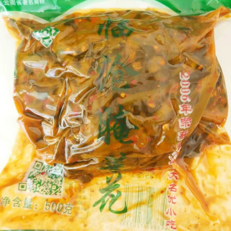 轻即临沧特产油菜花腌菜云南农家臭酱菜咸菜发水泡菜即食淹菜苔下饭菜