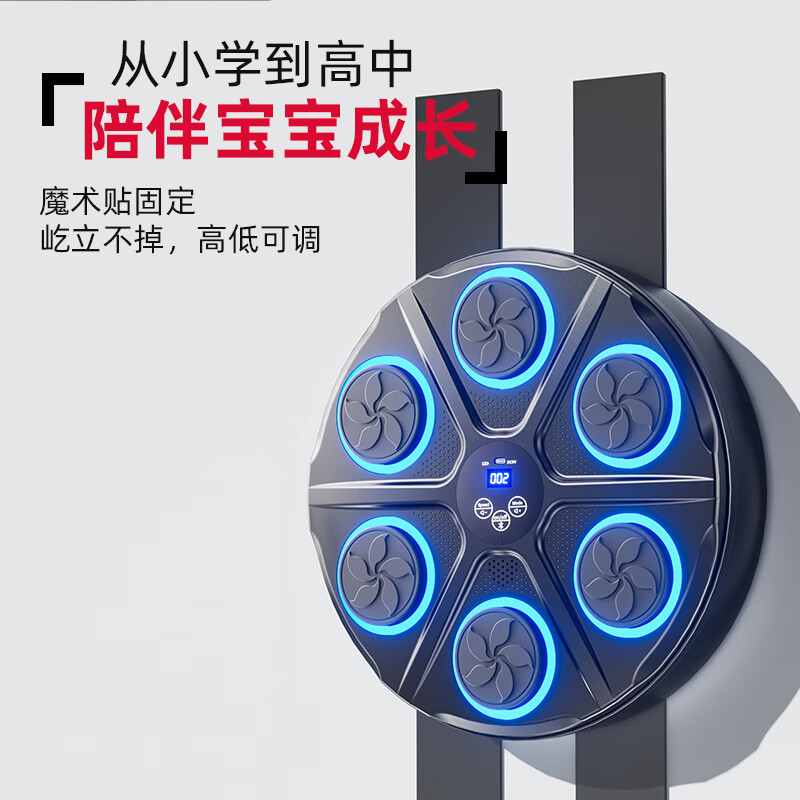 比纳智能音乐拳击机墙靶电子反应靶成人儿童礼物奥运拳击训练器沙袋 星空黑【单拳击靶】